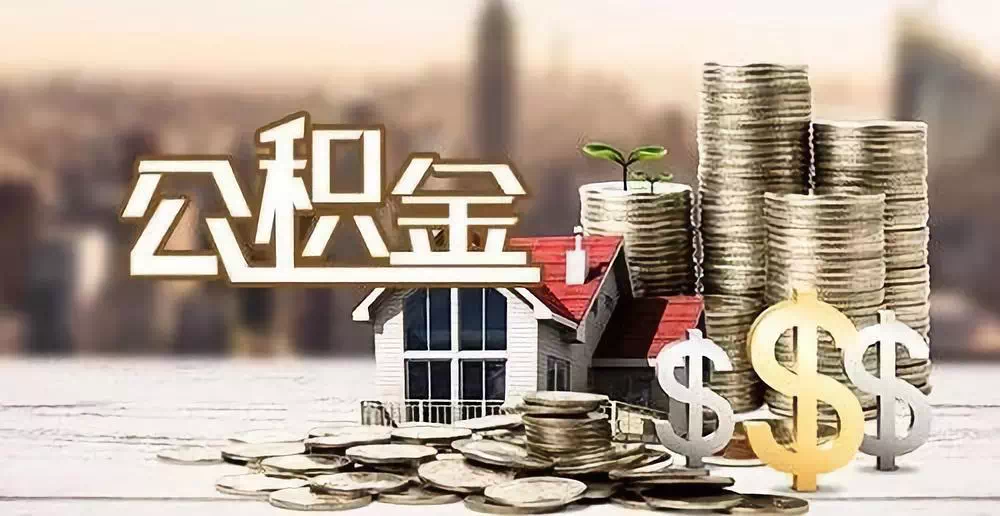 成都20私人资金. 私人投资. 资金管理